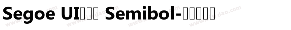 Segoe UI兰亭黑 Semibol字体转换